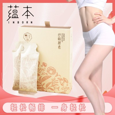 蕴本纾畅酵素 果蔬酵素 食用真菌原液口服液 代加工图2