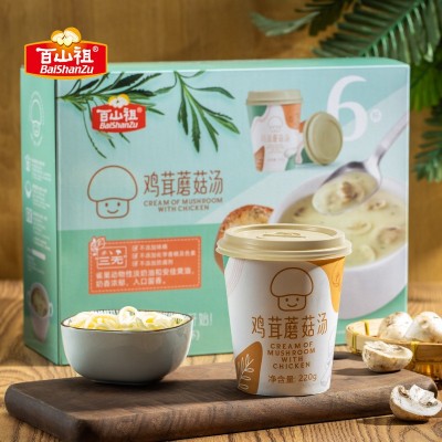 百山祖鸡茸蘑菇汤奶油汤即食汤速食汤非胡辣汤奶油蘑菇汤西餐浓汤图2