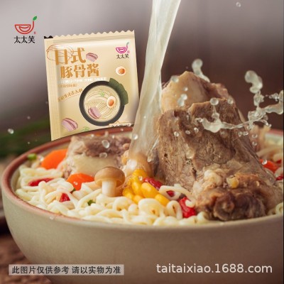 太太笑方便面调料包家用小包多口味汤面调味酱泡面小袋装调味料图4