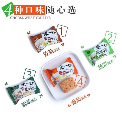 太太笑 方便速食汤6g番茄鲜蔬香菇紫菜蛋花汤FD冻干即冲即食批发图2