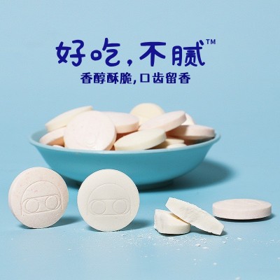 益生菌含钙奶片糖干吃独立包装牛初乳小袋装批发现货儿童孩子零食