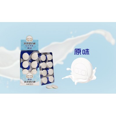 益生菌含钙奶片糖干吃独立包装牛初乳小袋装批发现货儿童孩子零食图3