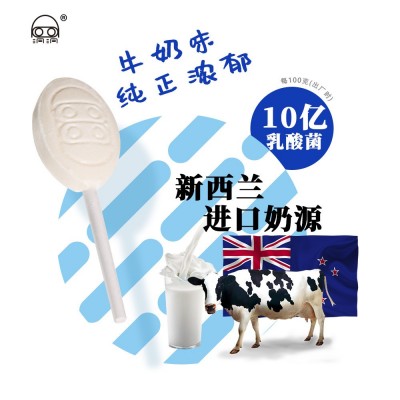 厂家批量批发棒棒糖营养美味独立袋装儿童零食礼盒装桶装牛奶口味图2