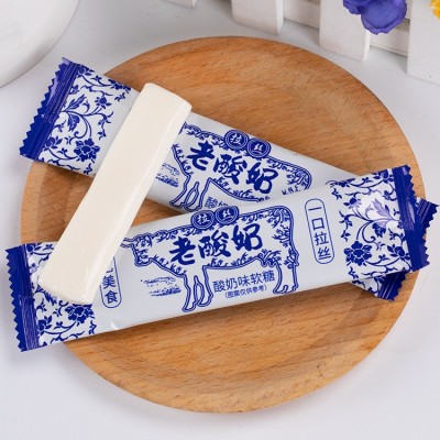 拉丝老酸奶网红零食批发厂家 怀旧小零食结婚庆奶糖软糖 爆款糖果图3