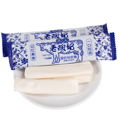 拉丝老酸奶网红零食批发厂家 怀旧小零食结婚庆奶糖软糖 爆款糖果图5