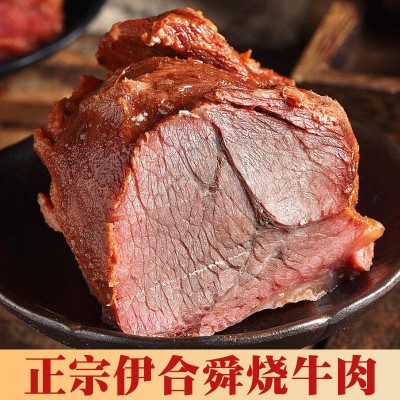 烧牛肉现货精品厂家山东特产零食醇香即食真空锁鲜熟食营养礼盒装图3