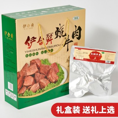 烧牛肉现货精品厂家山东特产零食醇香即食真空锁鲜熟食营养礼盒装