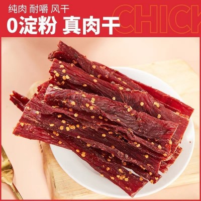 风干鸡肉干人吃小钢筋健身代餐专用零食手撕小罐装鸡胸肉干条批发图3