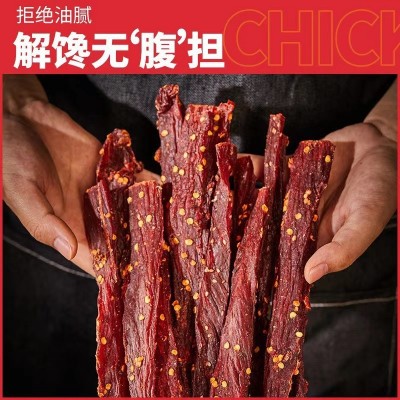 风干鸡肉干人吃小钢筋健身代餐专用零食手撕小罐装鸡胸肉干条批发图2