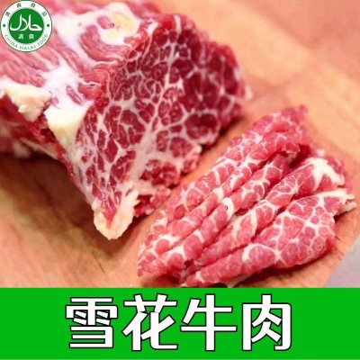 清真原装原切雪花牛肉 精选部位 整切大块适合烧烤 煎 涮火锅图5