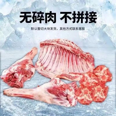 【半只羊】新鲜羊肉10斤原羊羔本地散养全羊整只羊排8/5/斤图2