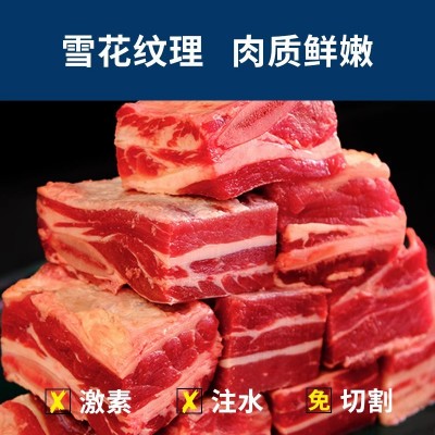 清真内蒙新鲜冷冻生牛排骨带肉牛肋排带骨原切整根3斤黄牛肉排骨图4