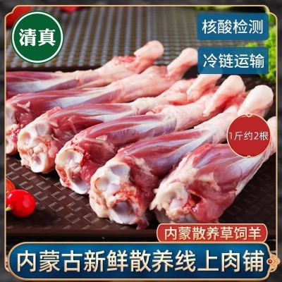 【不冷冻鲜肉空运】清真内蒙新鲜羊棒骨生鲜冷冻羊腿骨头腱子肉图5