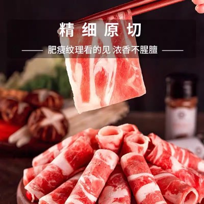 清真内蒙古新鲜牛肉卷原切牛肉片整条雪花肥牛涮火锅低脂切片盒装图4