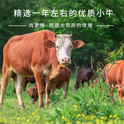 清真内蒙古新鲜牛肉卷原切牛肉片整条雪花肥牛涮火锅低脂切片盒装图2