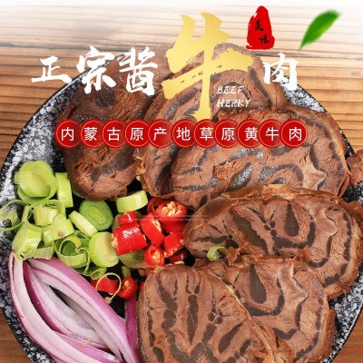 酱牛肉熟食内蒙古黄牛肉五香卤味真空熟肉即食休闲零食下酒菜批发图4