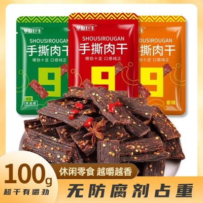 风干手撕肉干内蒙超干鸡胸肉干香辣健身代餐办公室休闲零食特产袋图3