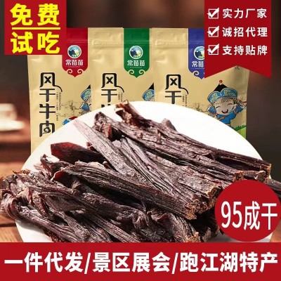 【9成干】内蒙古风干牛肉干手撕景区地摊展会网红零食品厂家批发图5