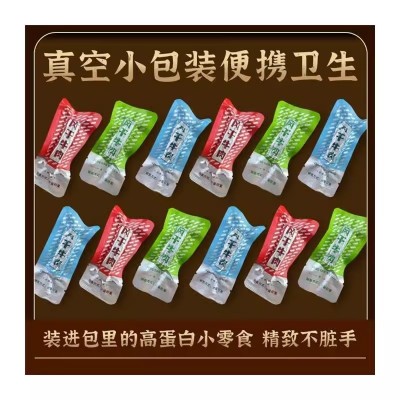 风干牛肉干内蒙古特产手撕牛肉干正宗厂家批发直销网红休闲零食品图4
