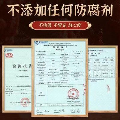 风干牛肉干内蒙古特产手撕牛肉干正宗厂家批发直销网红休闲零食品图2