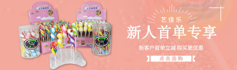 优惠券