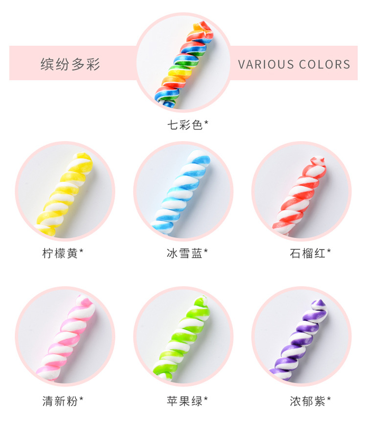 多彩螺旋棒棒糖_05
