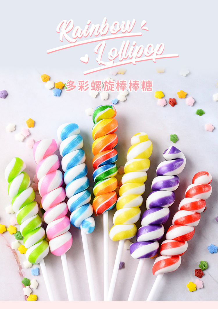 多彩螺旋棒棒糖_01