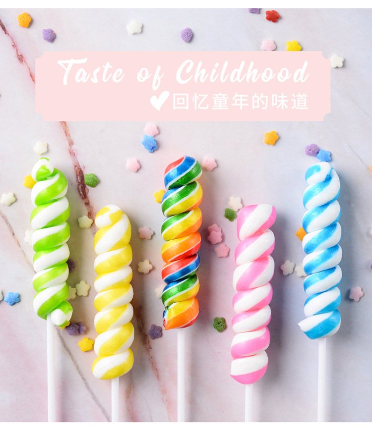 多彩螺旋棒棒糖_08