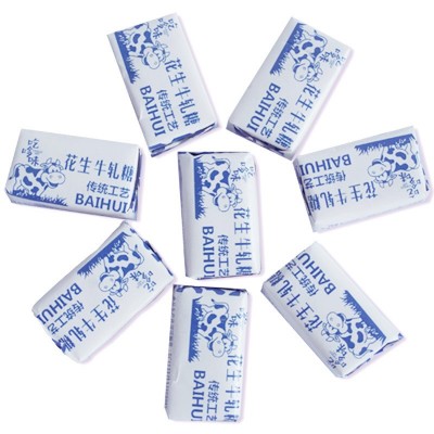 厂家现货批发5斤散装传统花生夹心牛轧糖喜糖怀旧休闲零食糖果图5