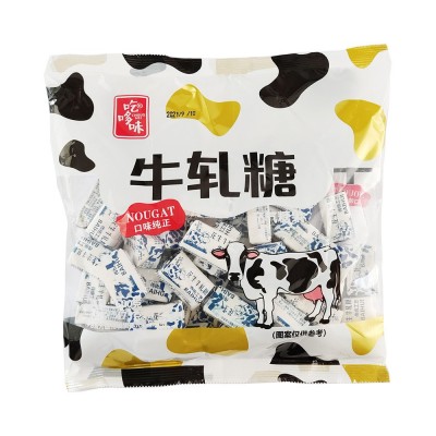 厂家现货批发5斤散装传统花生夹心牛轧糖喜糖怀旧休闲零食糖果图4