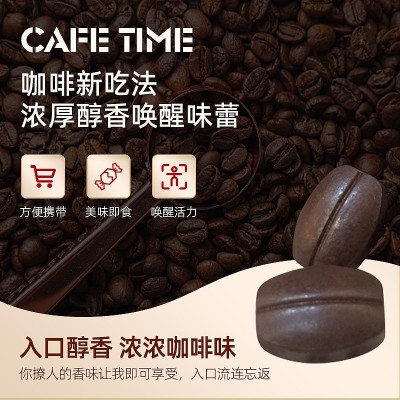 厂家大量批发散装糖果办公小零食独立包装硬糖网红即食咀嚼咖啡糖