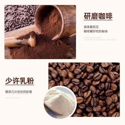 厂家大量批发散装糖果办公小零食独立包装硬糖网红即食咀嚼咖啡糖图3