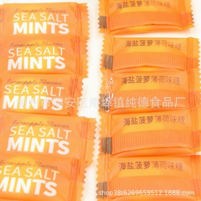 6种口味海盐花香味薄荷糖 口气清新糖果 散装清凉圈糖2500克图3