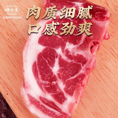 喀小主羊颈新疆特产排喀什碱地羊颈排山羊羊肉图3