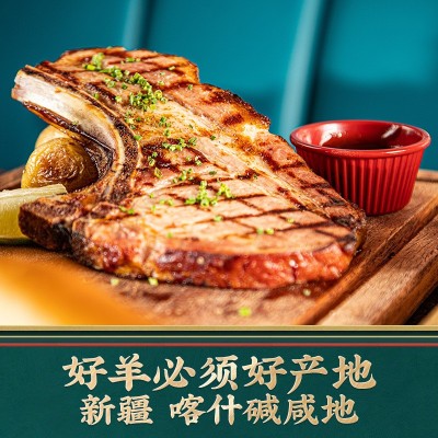 喀小主羊颈新疆特产排喀什碱地羊颈排山羊羊肉图2