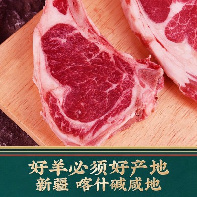 喀小主羊蝎子新疆碱地羊图2