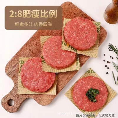 别的羊汉堡牛肉饼半成品新鲜汉堡肉饼餐饮家用西餐食材批发图4