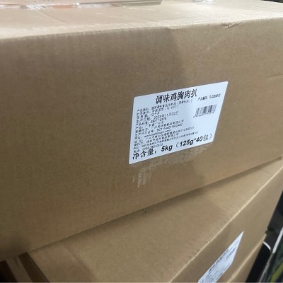 现货速发大鸡排鸡胸肉扒半成品调理生制品空气炸锅一件代发批发