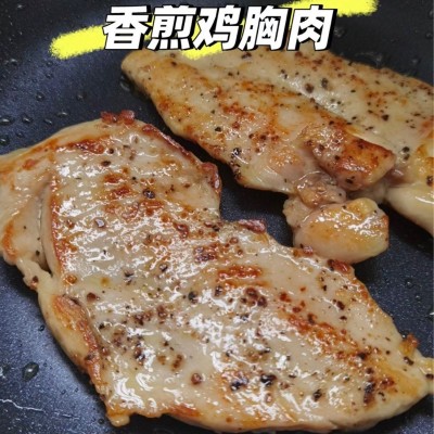 现货速发大鸡排鸡胸肉扒半成品调理生制品空气炸锅一件代发批发图5