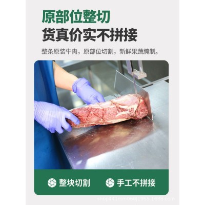 别的羊肉眼牛排厚切澳洲西冷牛排餐饮街头烧烤牛肉西餐厅食材批发图4