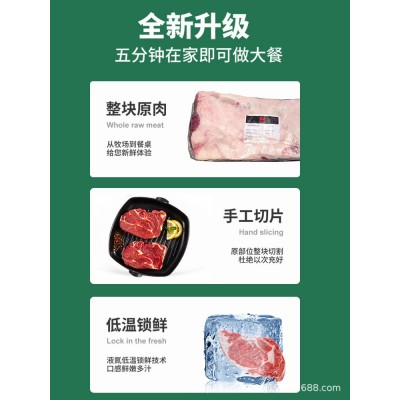 别的羊肉眼牛排厚切澳洲西冷牛排餐饮街头烧烤牛肉西餐厅食材批发图3