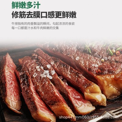 别的羊肉眼牛排厚切澳洲西冷牛排餐饮街头烧烤牛肉西餐厅食材批发