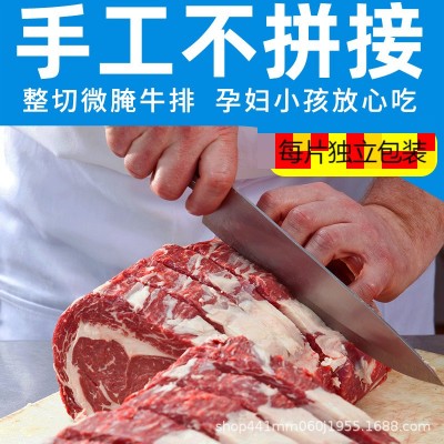 别的羊肉眼牛排厚切澳洲西冷牛排餐饮街头烧烤牛肉西餐厅食材批发图5
