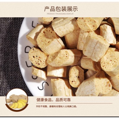 包邮20斤酥脆手工姜糖散装姜糖食品生姜汁糖零食糖果厂家批发直销