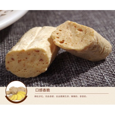 包邮20斤酥脆手工姜糖散装姜糖食品生姜汁糖零食糖果厂家批发直销图5