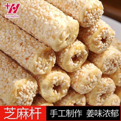 包邮40斤 散装特产批发 白芝麻杆 麻棒 芝麻糖 重庆糖果厂家批发图3