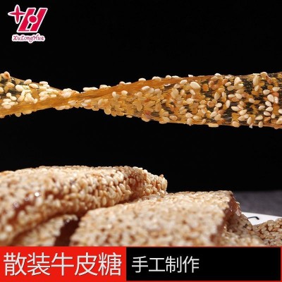 包邮38斤散装牛皮糖芝麻软糖黑白小芝麻牛皮糖重庆厂家批发直销