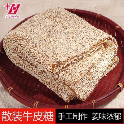 包邮38斤散装牛皮糖芝麻软糖黑白小芝麻牛皮糖重庆厂家批发直销图4