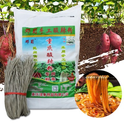 邓蜀手工酸辣粉粗粉条纯红薯粉 正宗重庆小吃餐饮店商用纯红薯粉图4