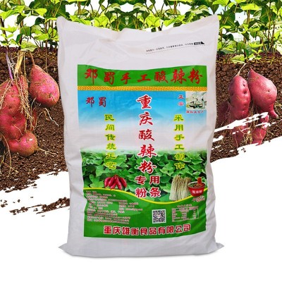 邓蜀手工酸辣粉粗粉条纯红薯粉 正宗重庆小吃餐饮店商用纯红薯粉图5